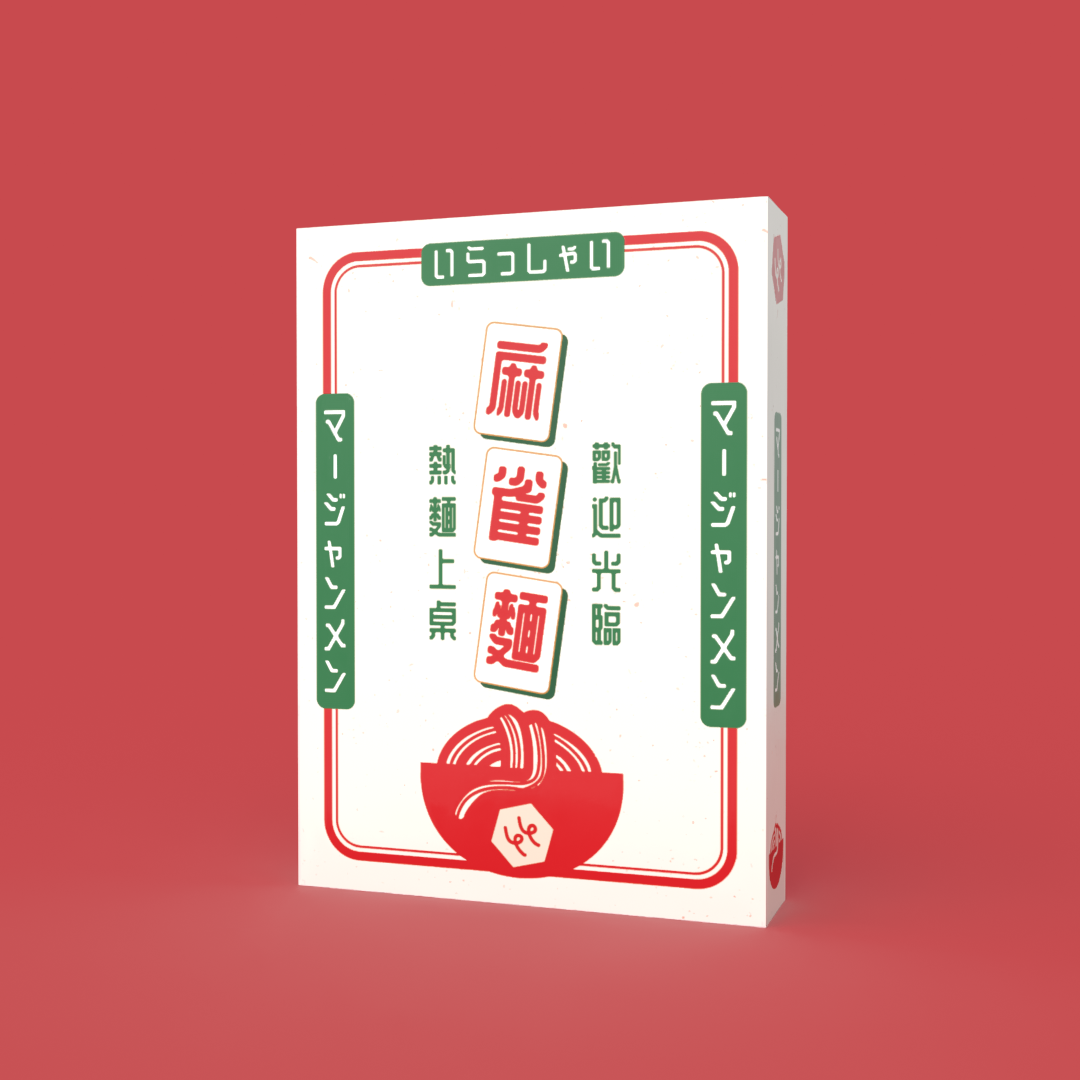 麻雀麵 box
